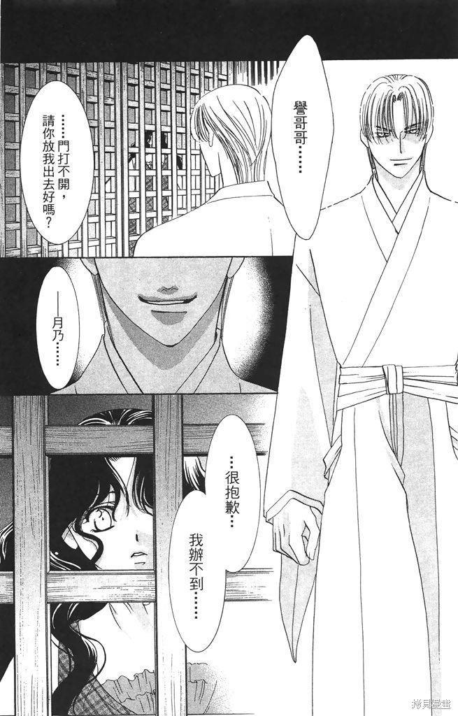 第05卷81