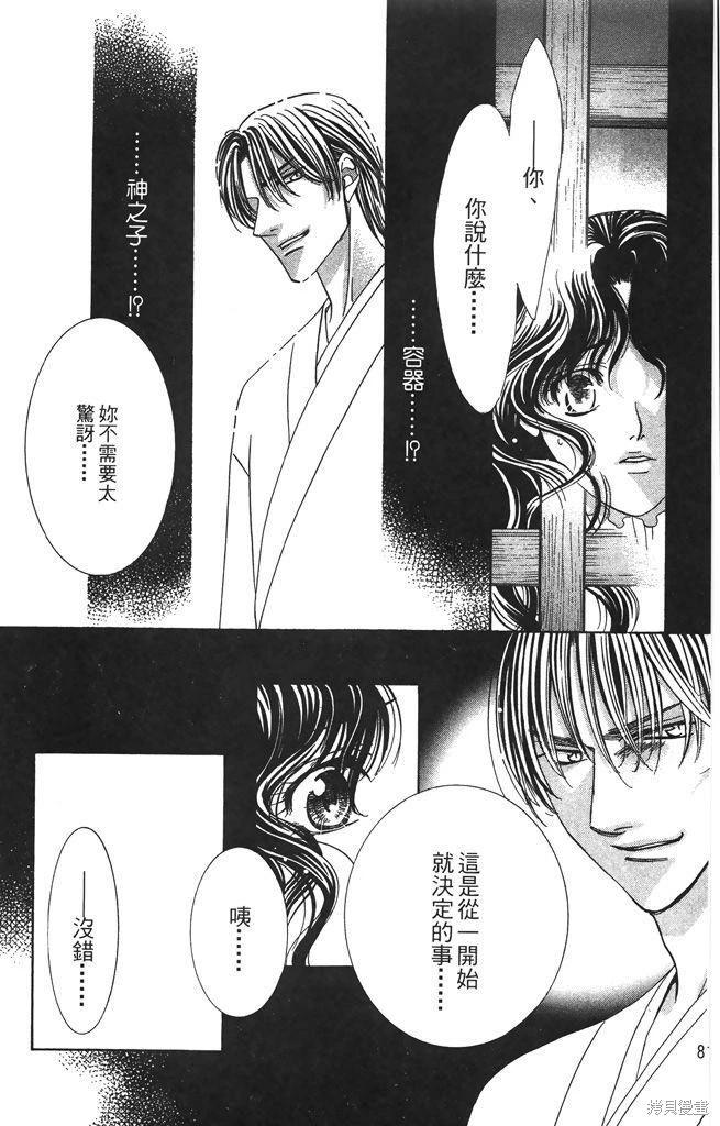 第05卷84