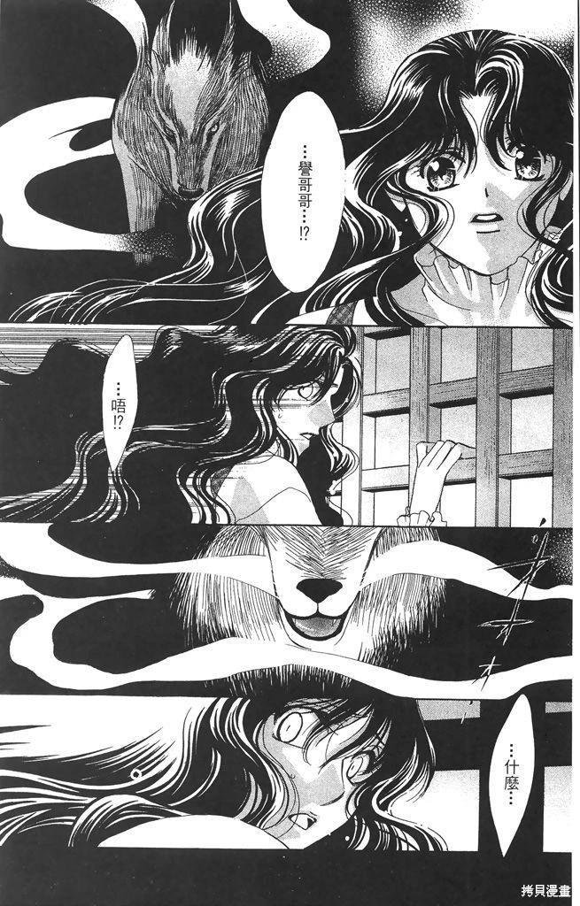第05卷86