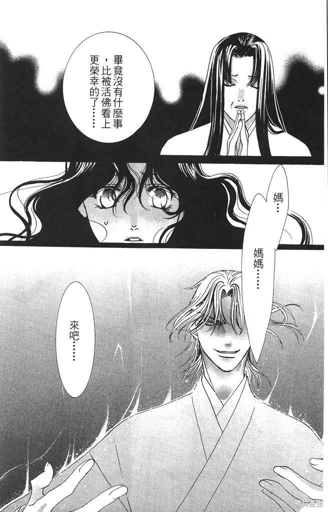 第05卷90