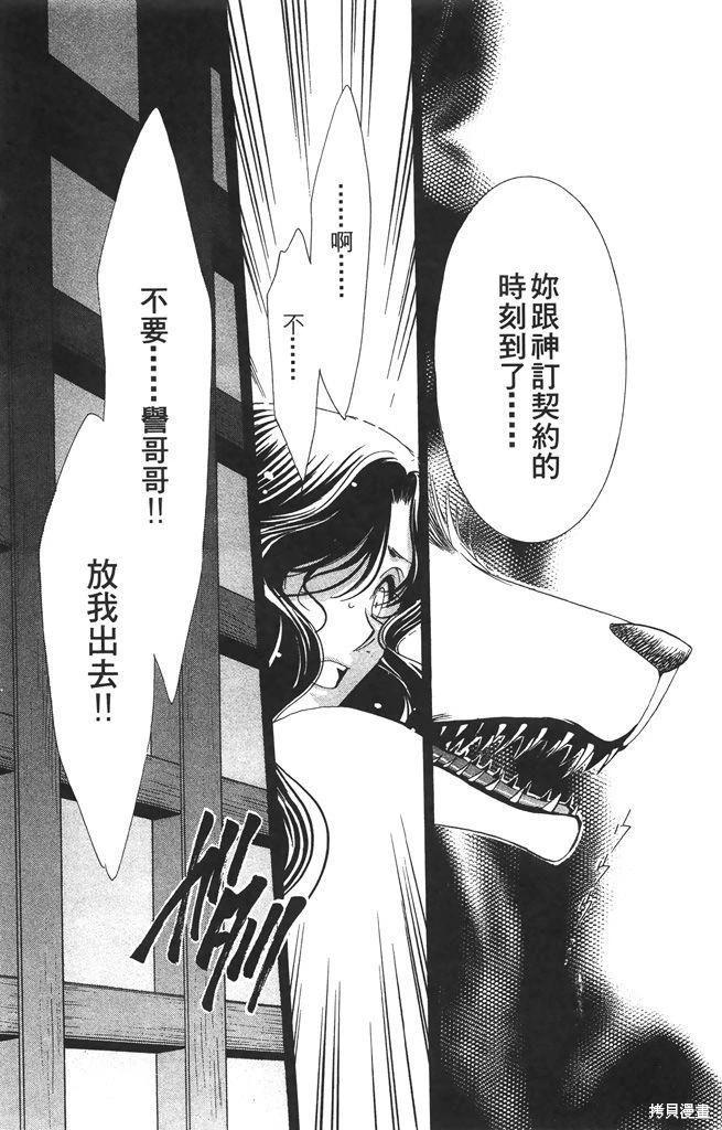 第05卷91