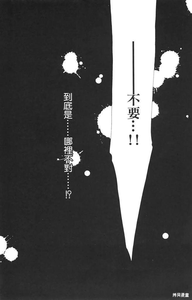 第05卷93