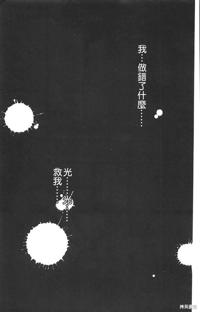 第05卷94