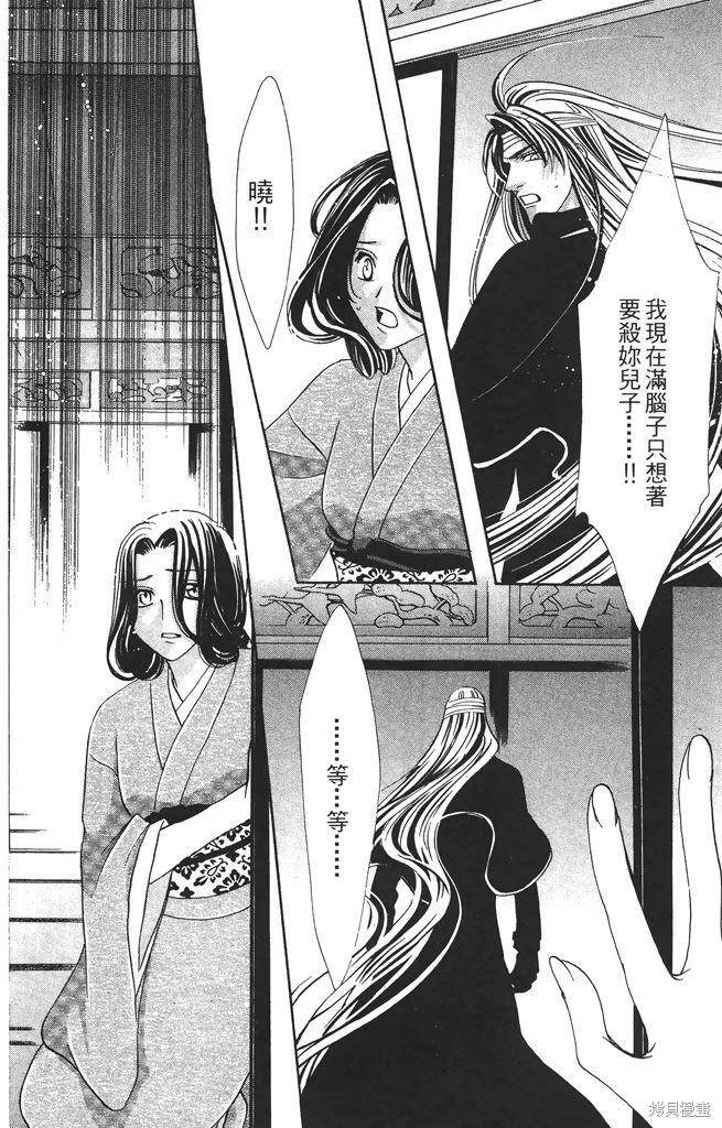 第06卷102