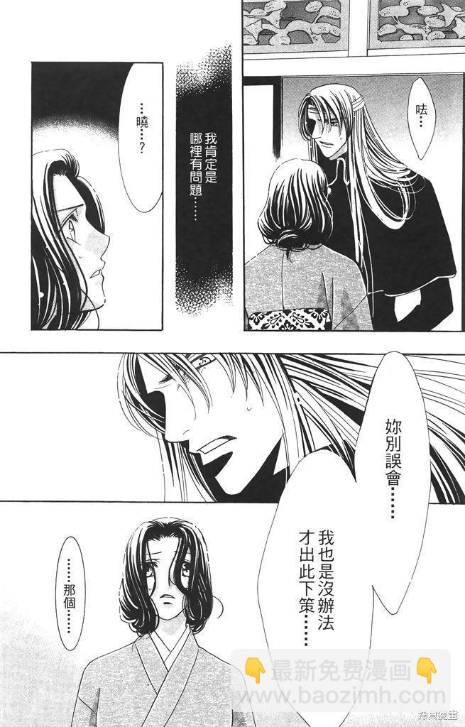 第06卷104