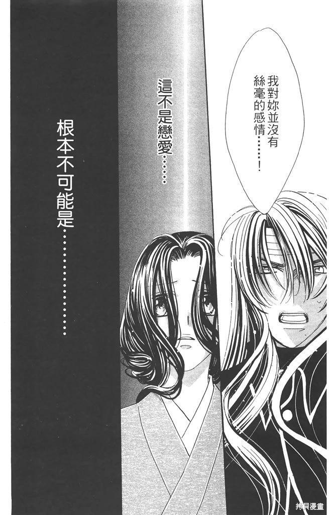 第06卷105