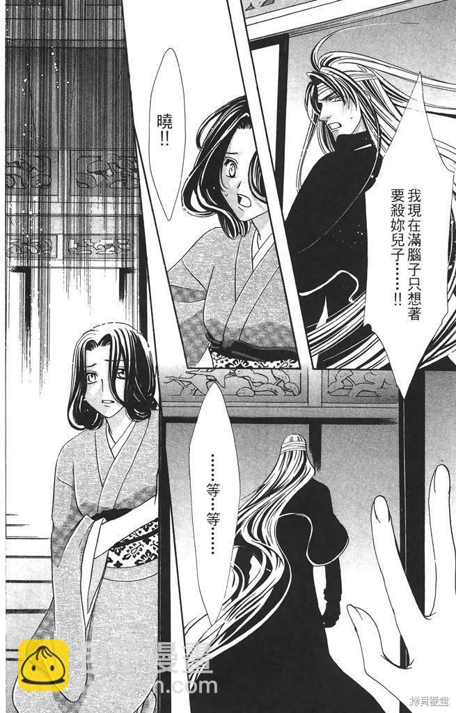 第06卷106