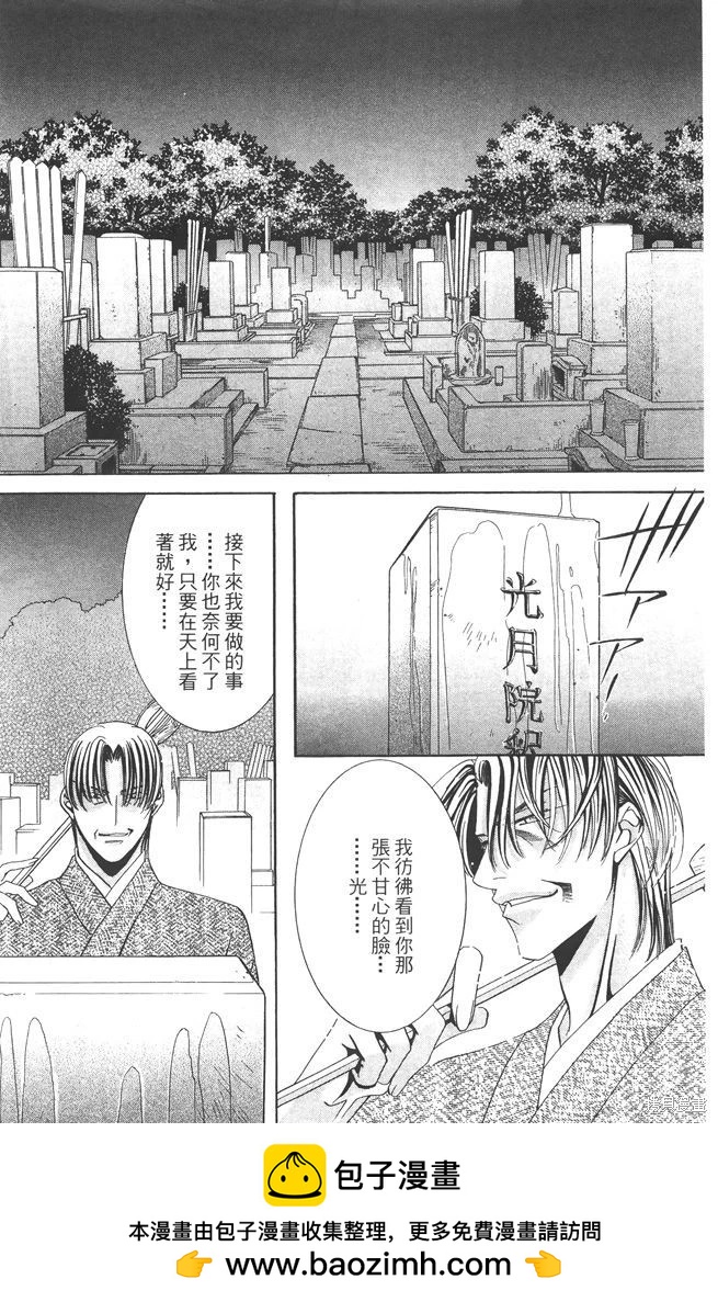 第06卷107