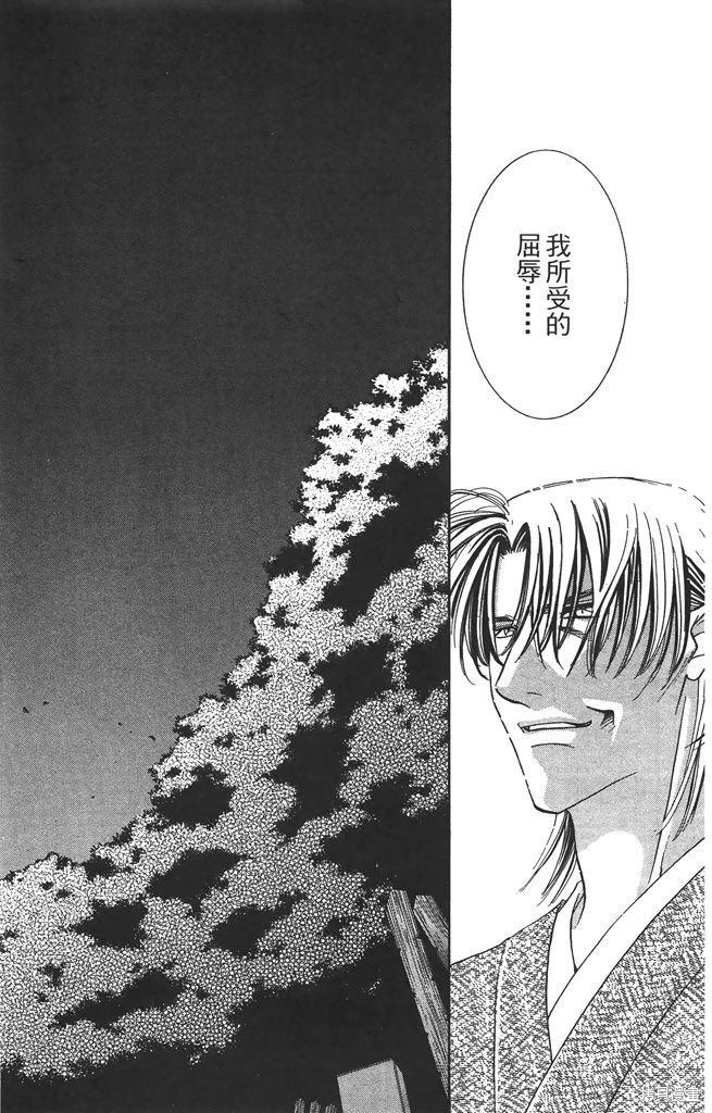 第06卷109