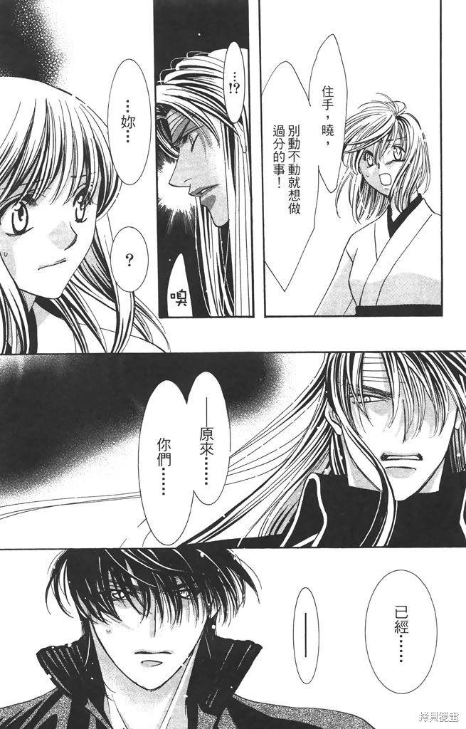 第06卷116