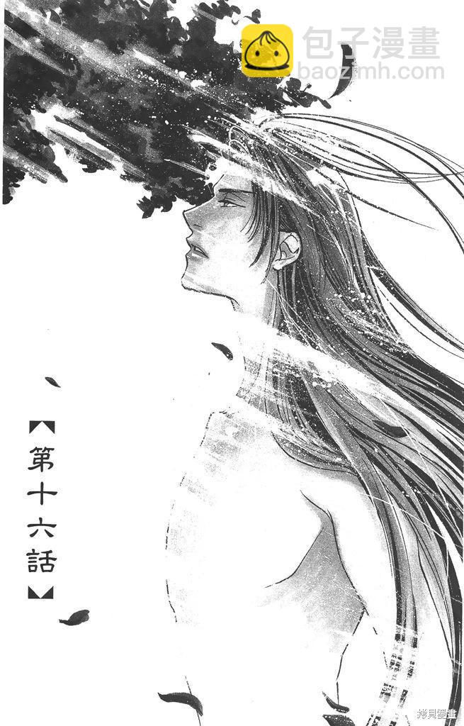 第06卷134