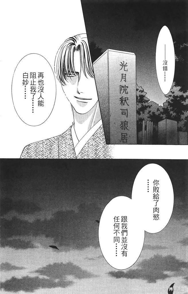 第06卷141