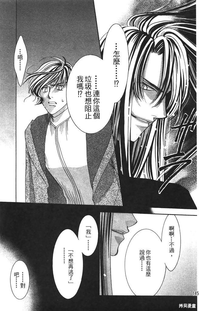 第06卷152