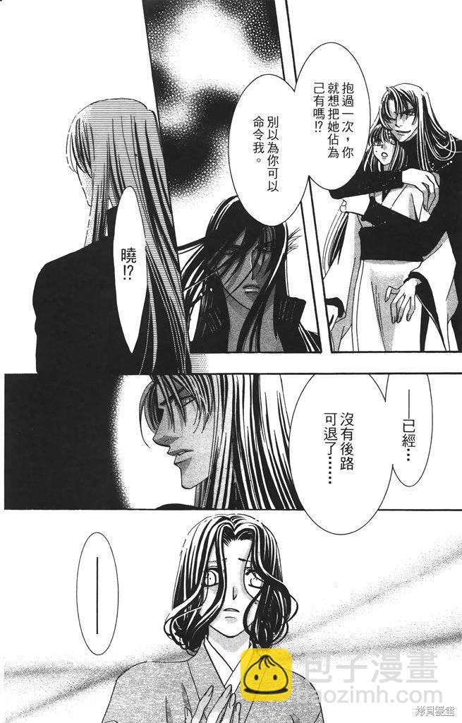 第06卷174