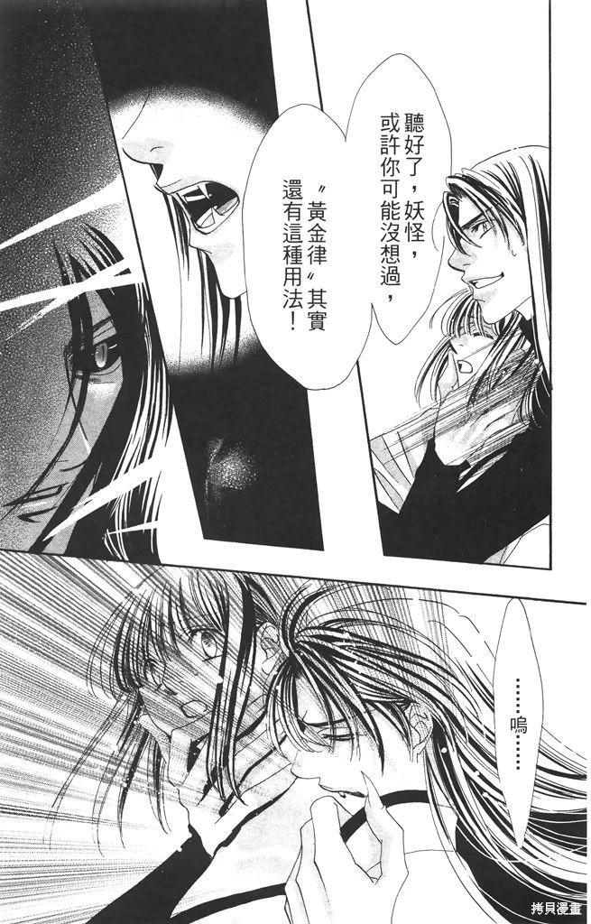 第06卷175