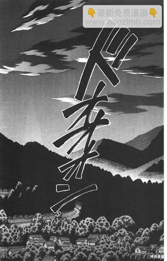 第06卷179