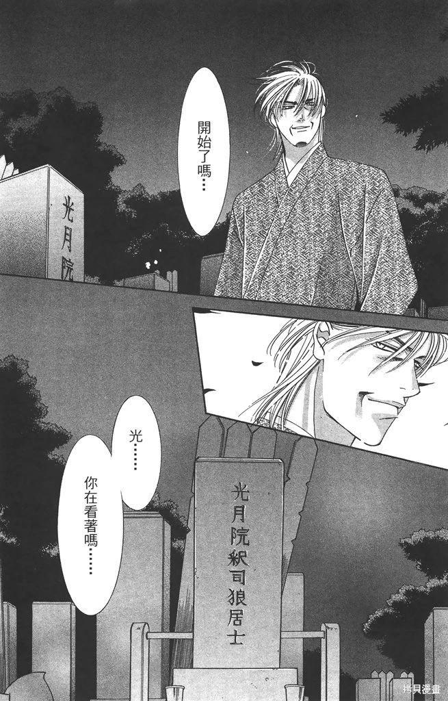 第06卷181