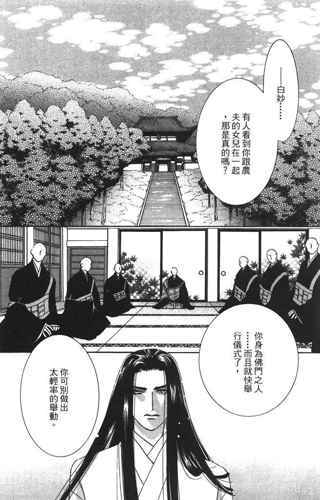 第06卷185