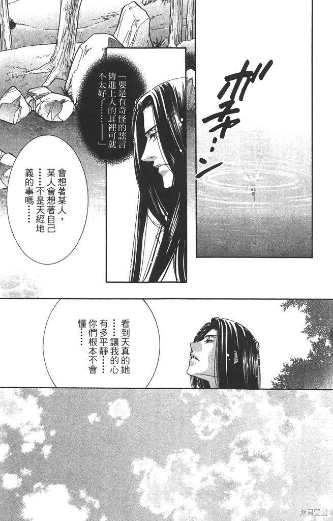 第06卷186