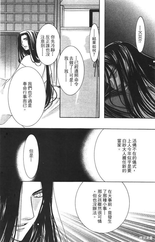 第06卷190
