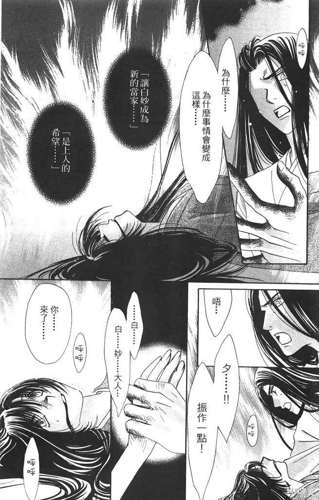 第06卷192