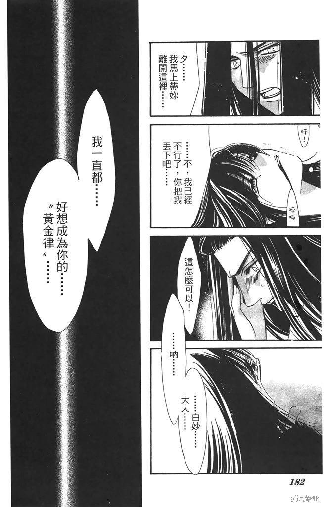 第06卷193