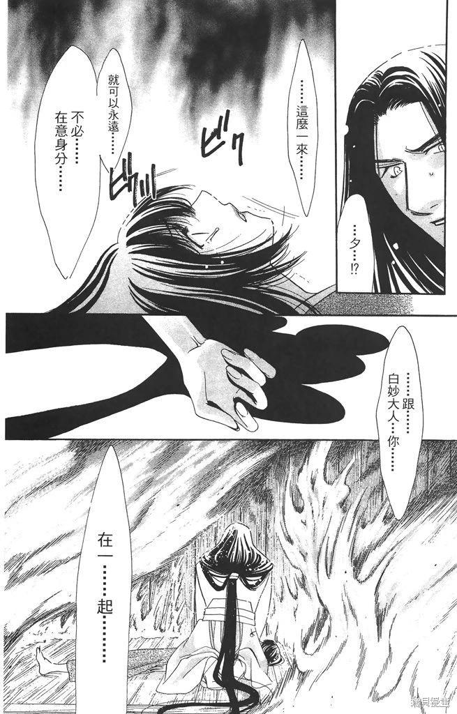 第06卷194