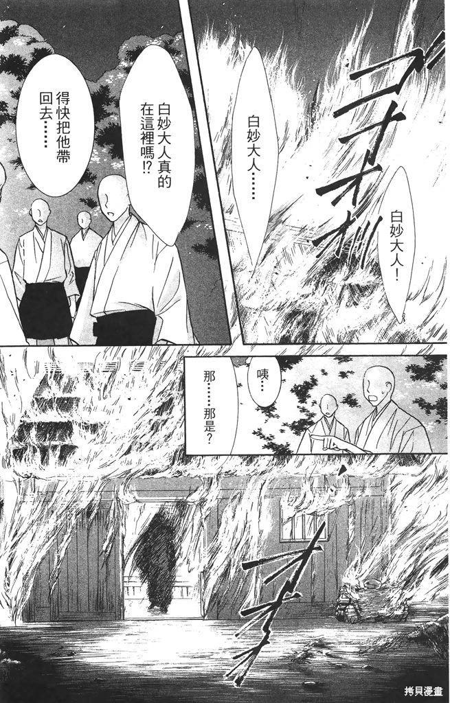 第06卷195