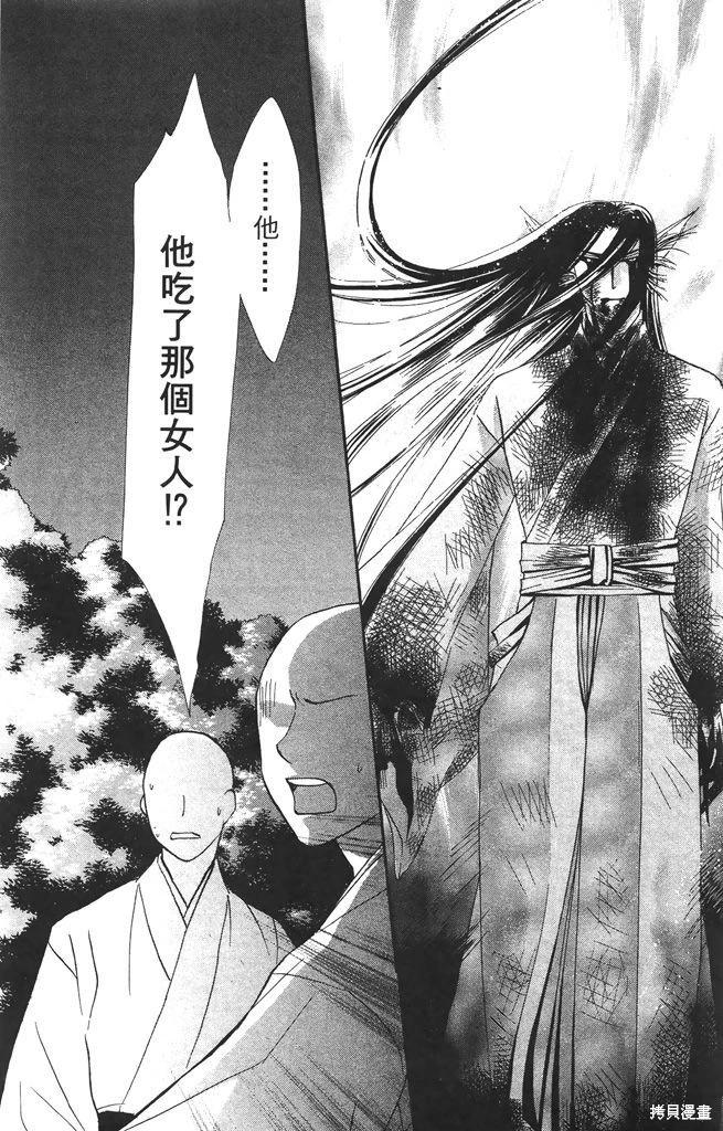 第06卷196