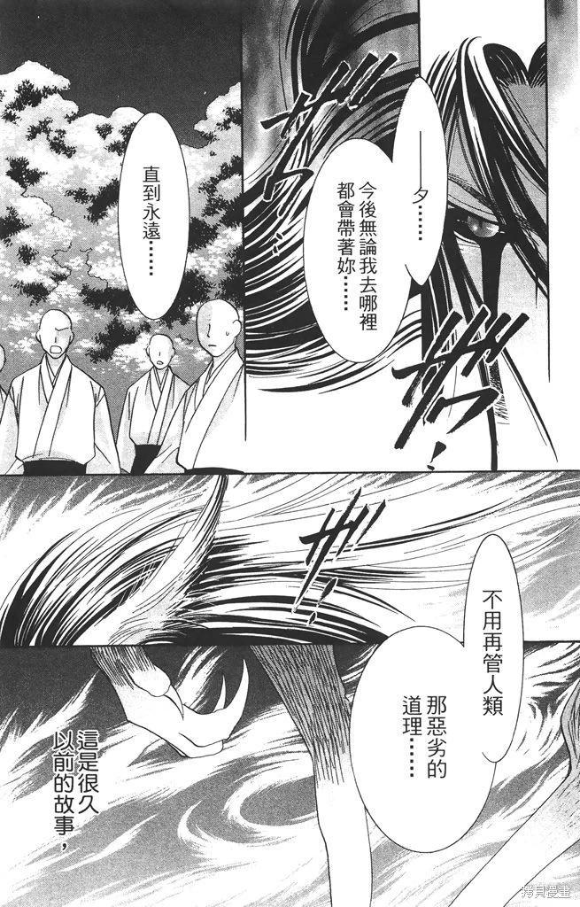 第06卷197