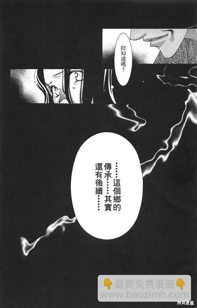 第06卷26