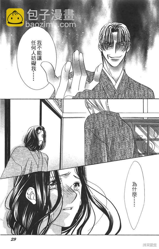 第06卷28