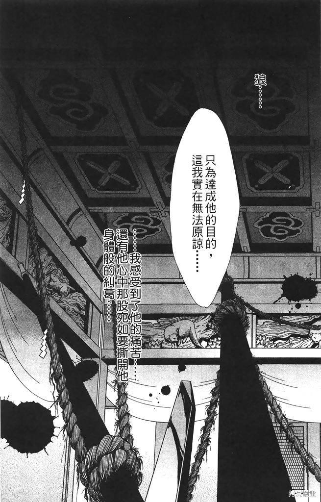 第06卷34