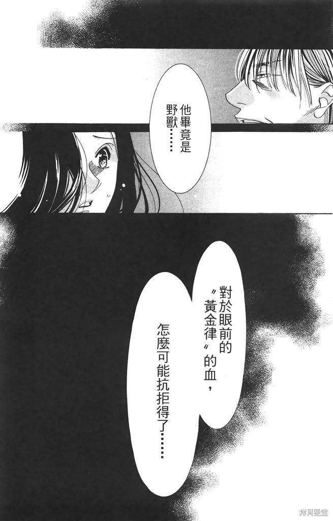第06卷39
