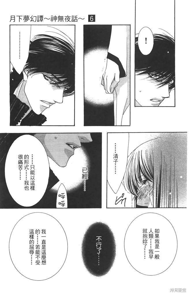 第06卷44