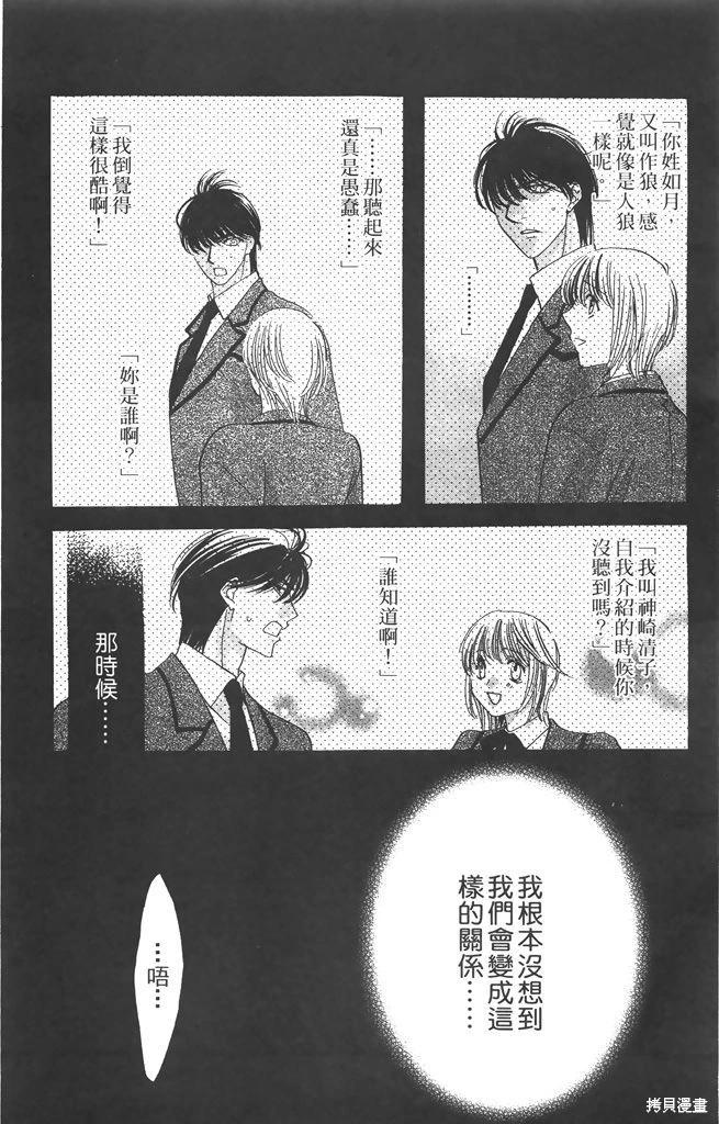 第06卷56
