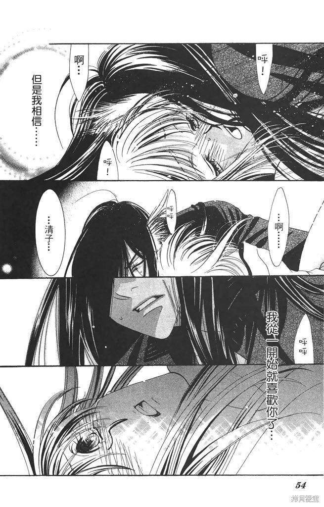 第06卷57