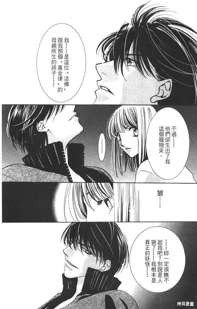第06卷72