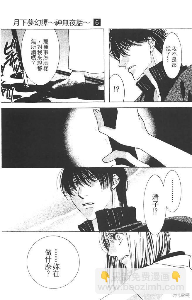 第06卷74