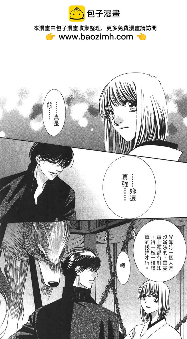 第06卷76