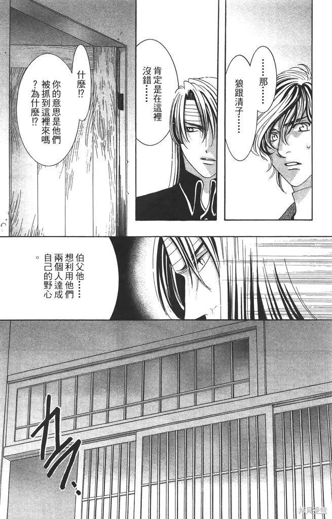 第06卷80