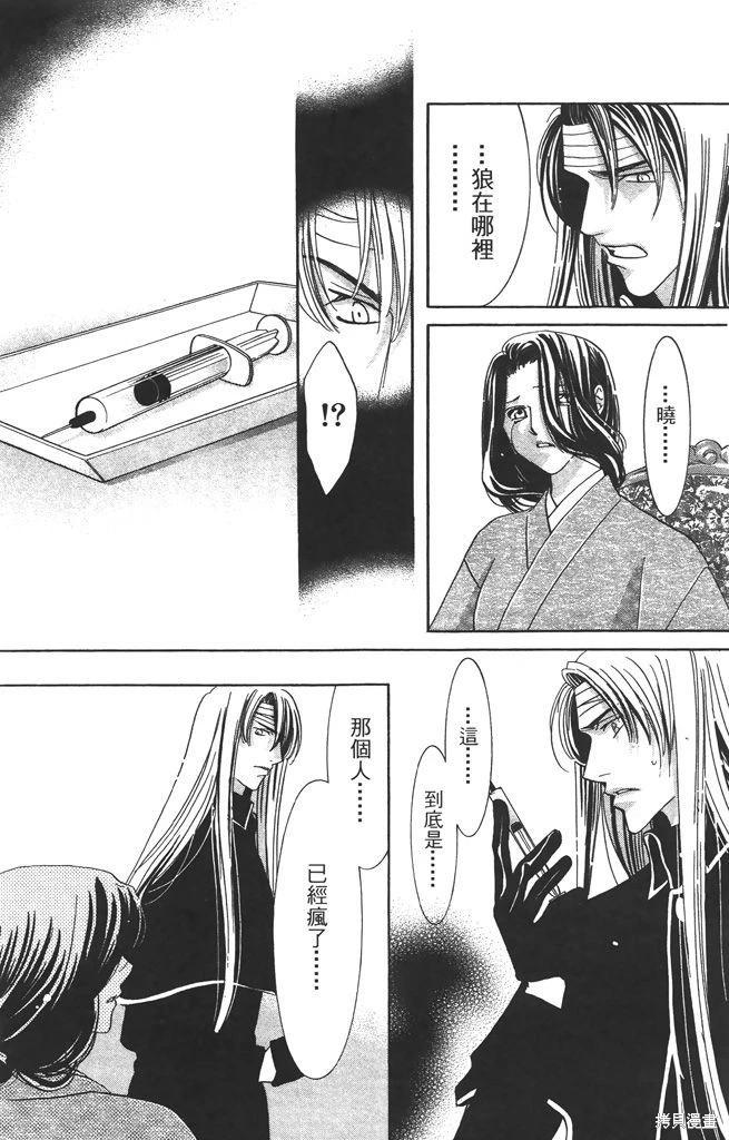 第06卷82