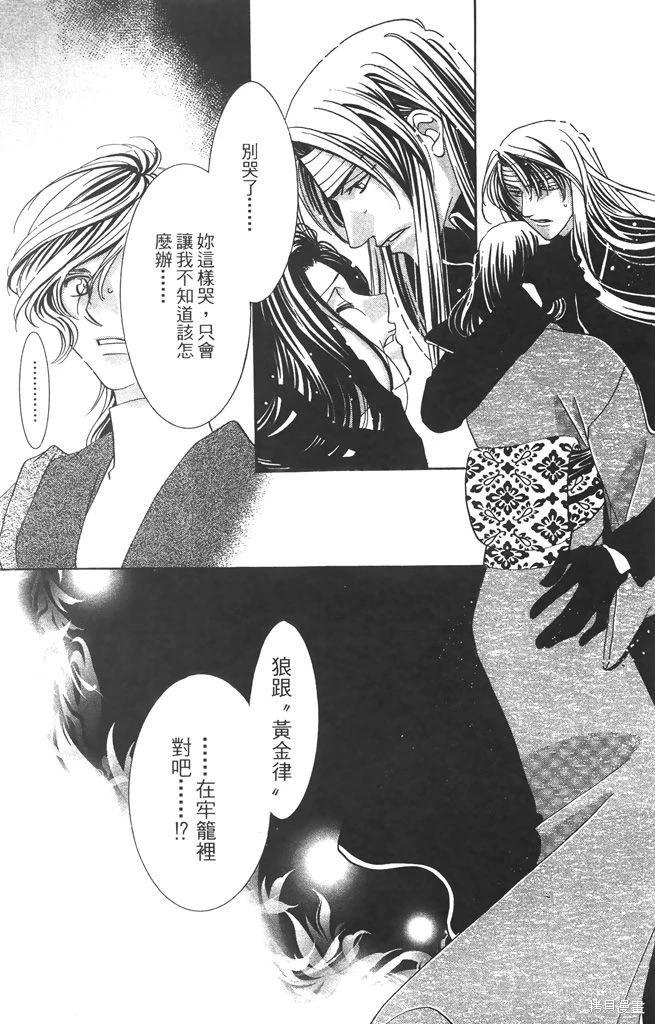 第06卷84
