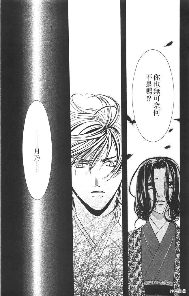 第06卷88