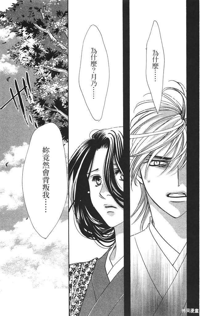 第06卷89