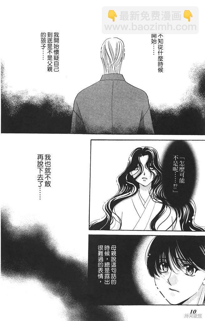 第06卷9