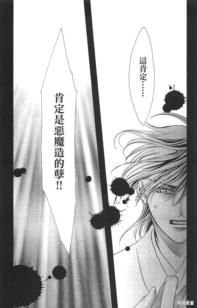 第06卷90