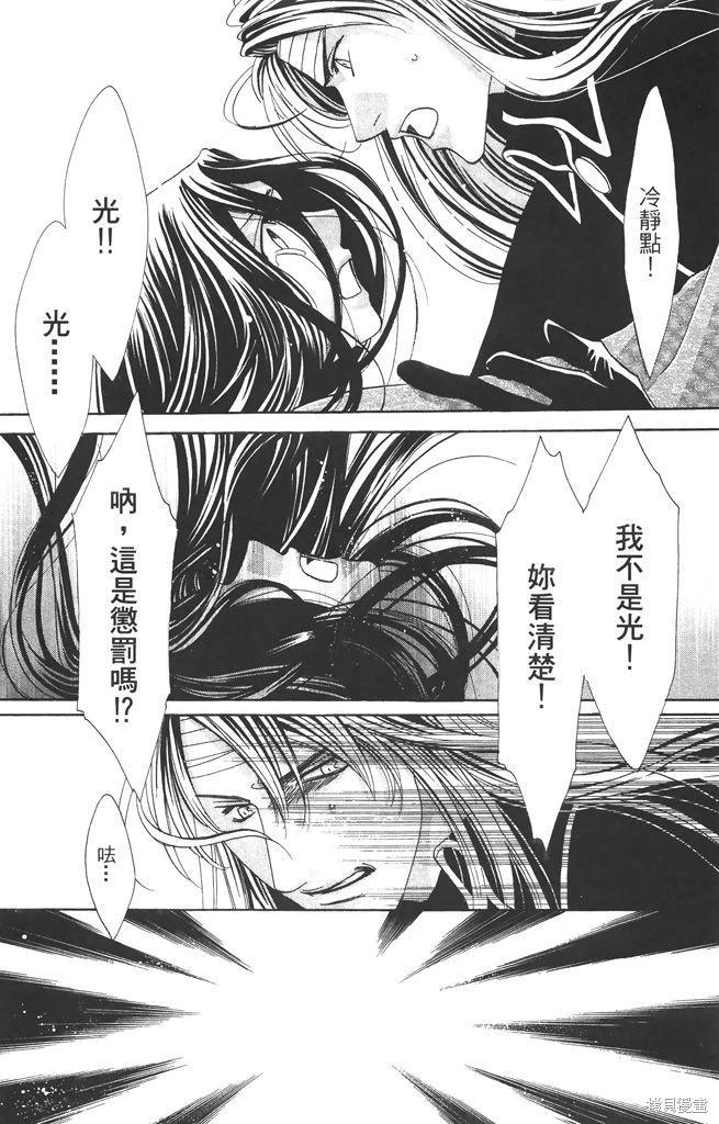 第06卷95