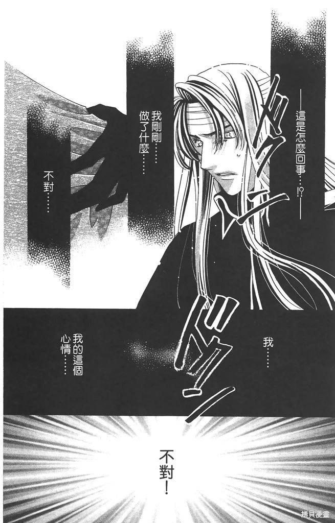 第06卷98