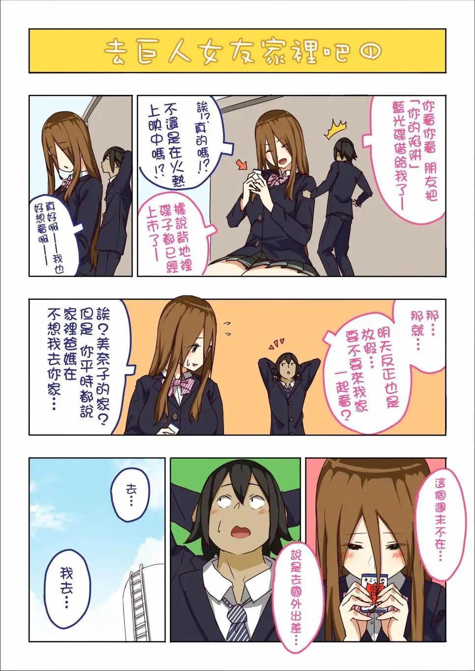 第07话0